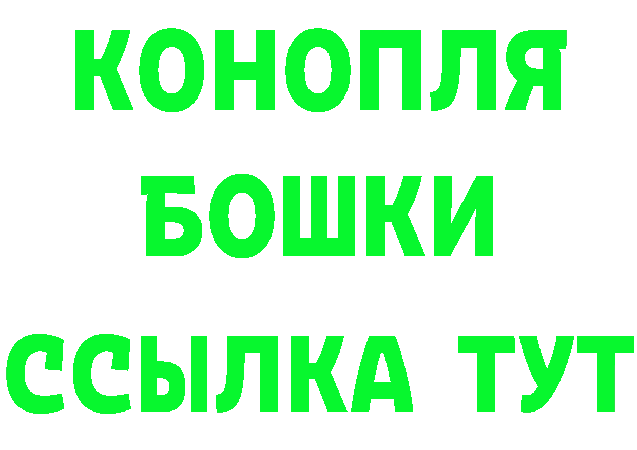 Cannafood марихуана зеркало сайты даркнета hydra Ейск