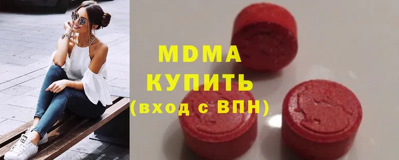 ссылка на мегу рабочий сайт  Ейск  MDMA Molly 